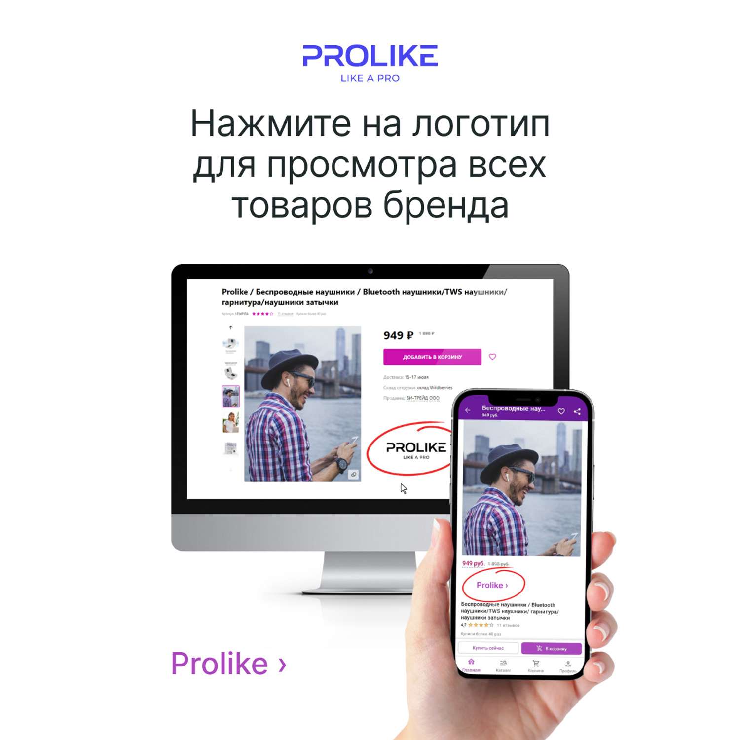 Детские смарт-часы PROLIKE PLSW13BL голубые