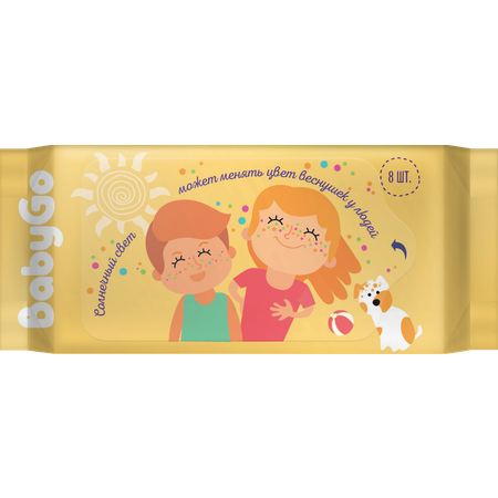 Влажные салфетки BabyGo антибактериальные 8 шт.