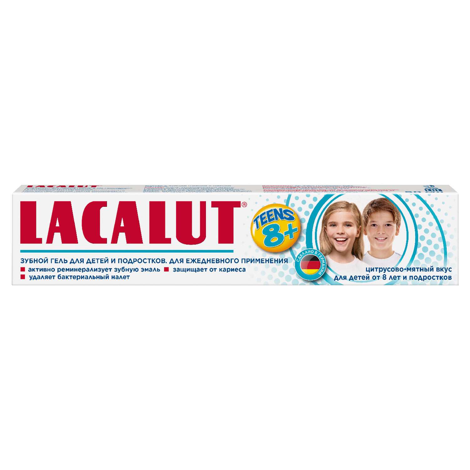 Зубной гель LACALUT Teens8+ 50мл - фото 1
