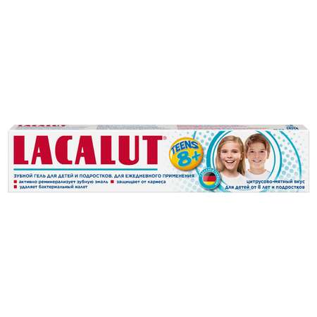 Зубной гель LACALUT Teens8+ 50мл