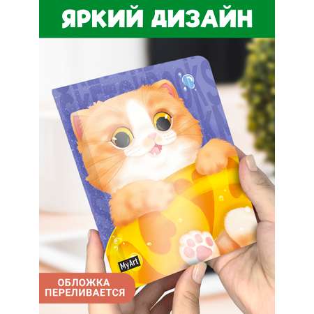 Блокнот-скетчбук Проф-Пресс Meowbook Рыжий котик