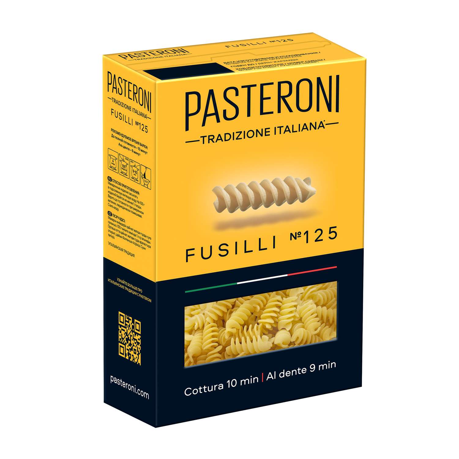 Pasteroni - фото 2