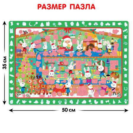 Пазл Puzzle Time с секретом «Собери найди покажи. Фабрика Деда Мороза»