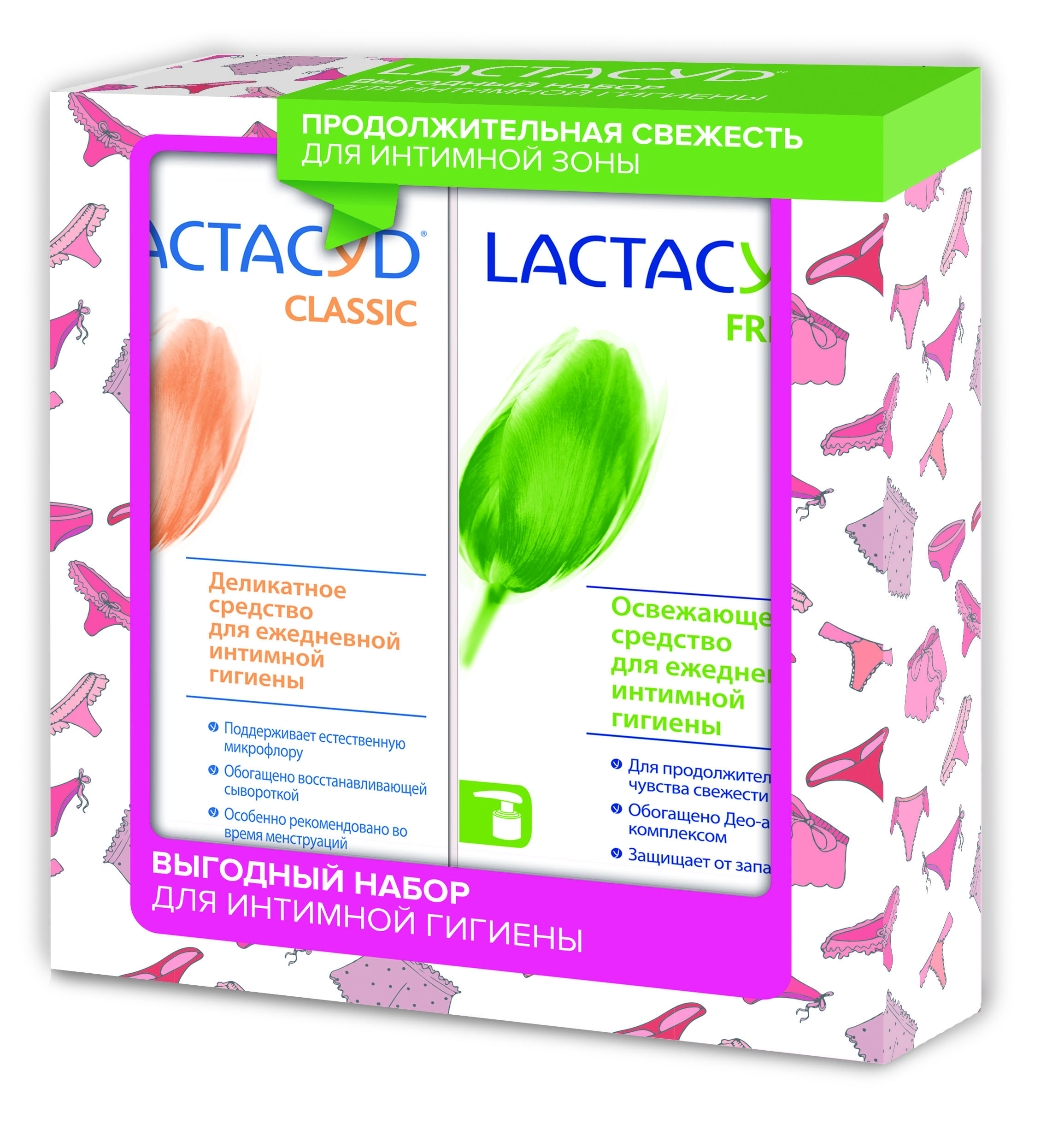 Средство для интимной гигиены Lactacyd Продолжительная Свежесть - фото 1