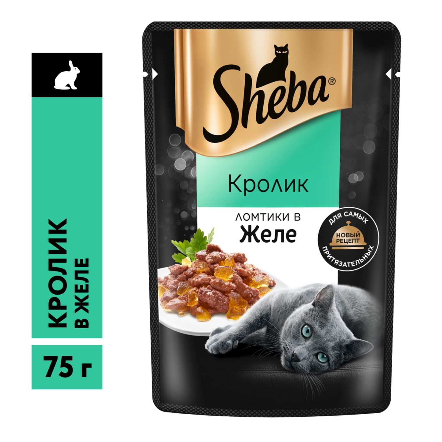 Корм для кошек Sheba 75г ломтики в желе с кроликом - фото 14