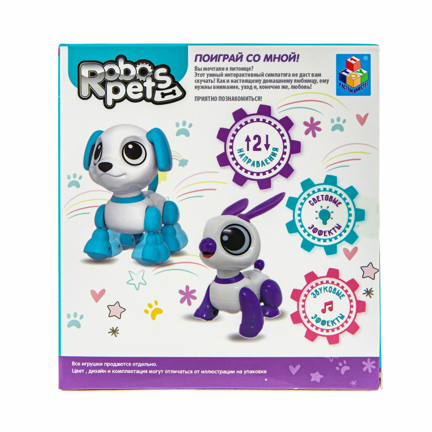 Фигурка Robo Pets Динозавр - фото 7