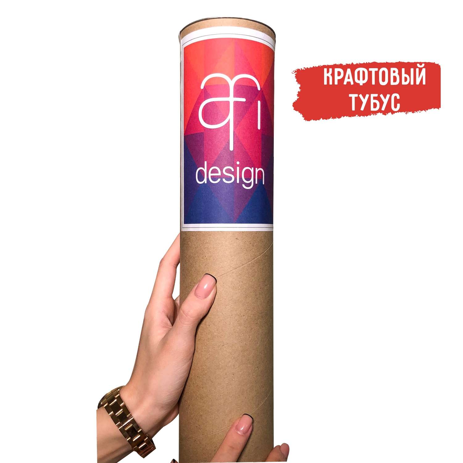 Набор больших раскрасок Afi Design «Мечты. 2 в 1» А1 в тубусе - фото 2