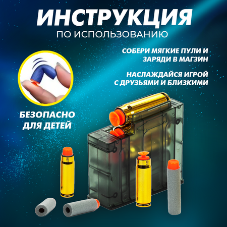 Игрушечный дробовик с пулями Solmax DAE0050003