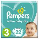 Подгузники Pampers Active Baby-Dry 3 6-10кг 22шт