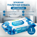 Туалетная бумага влажная YokoSun 78шт 4602009725197