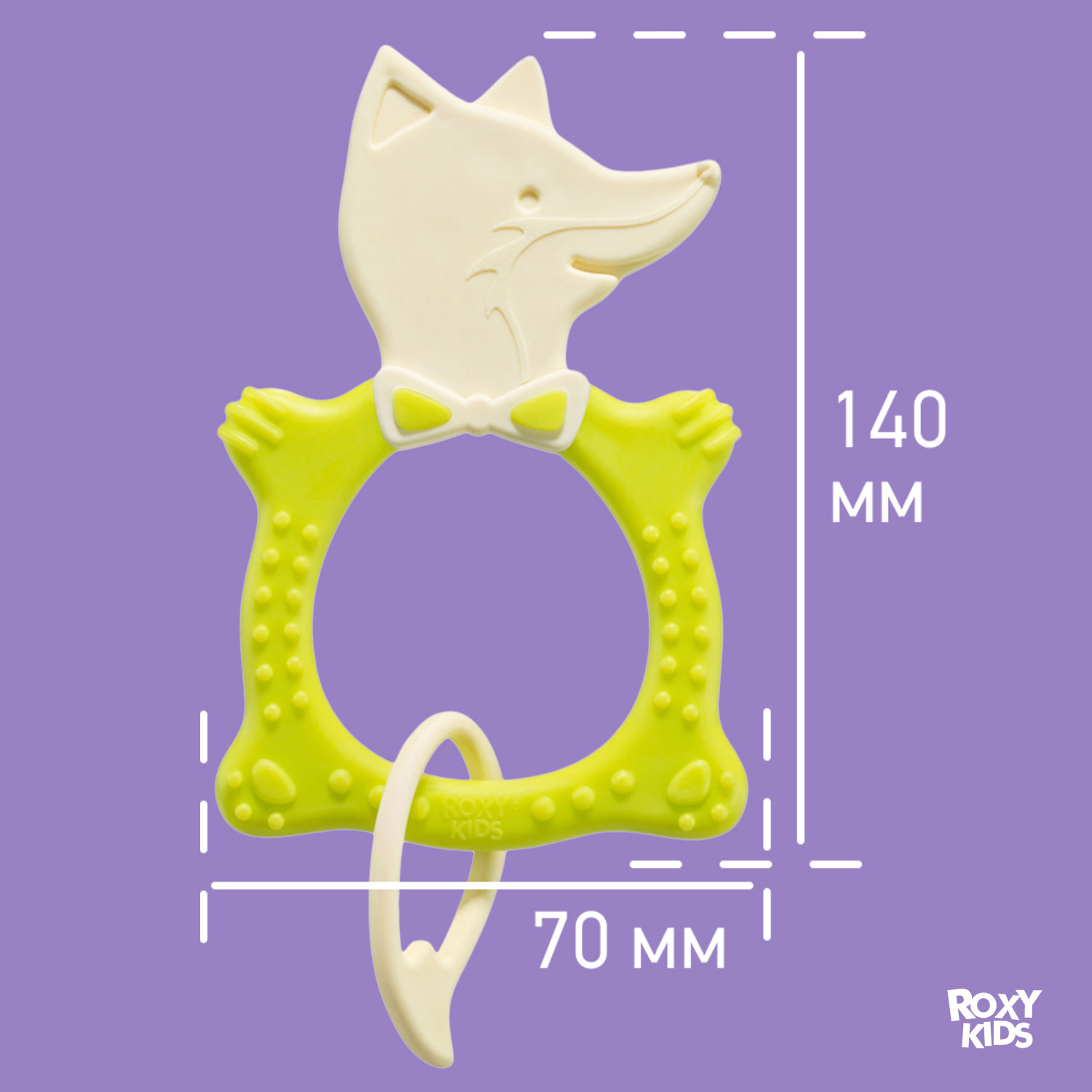 Прорезыватель для зубов ROXY-KIDS Fox teether цвет зеленый - фото 6