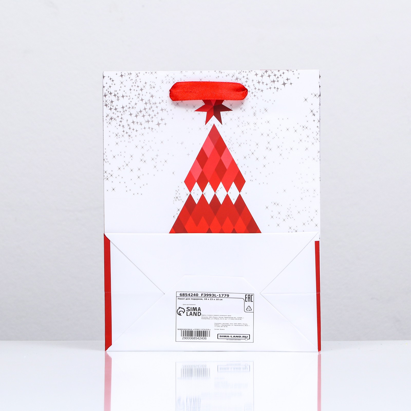 Пакет Sima-Land ламинированный «Красный ёлка» 18×23×10 - фото 2