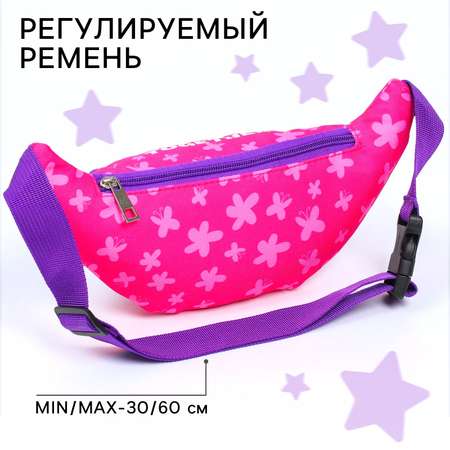 Сумка My Little Pony поясная 25х6х13 см на молнии с дополнительными элементами My little Pony