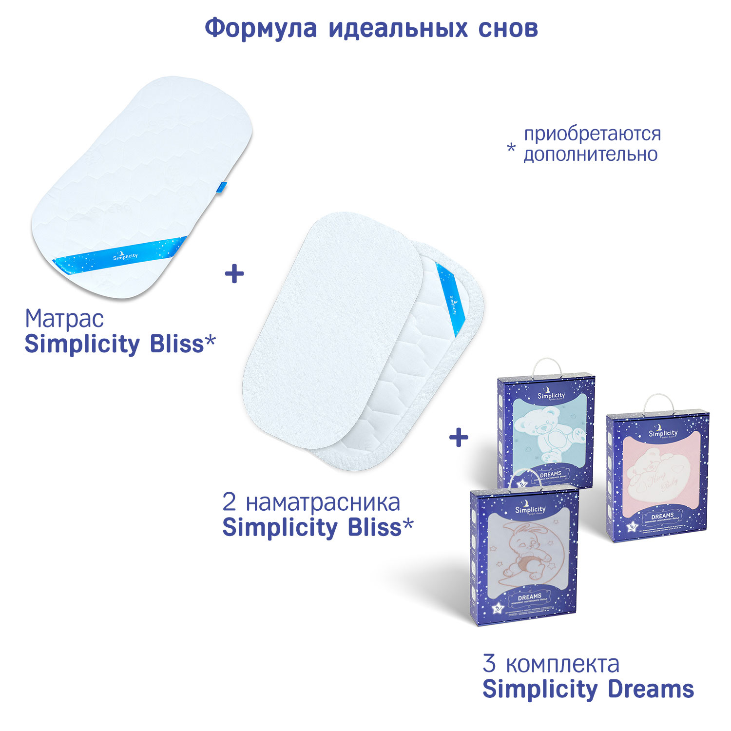 Комплект постельного белья Simplicity Dreams Bunny Night 5 предметов Белый - фото 9