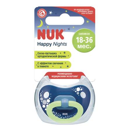 Пустышка Nuk Happy Nights с контейнером 3 Синяя