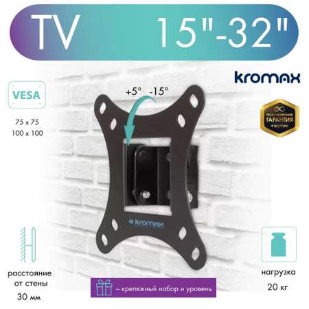 Кронштейн для телевизоров KROMAX VEGA-6