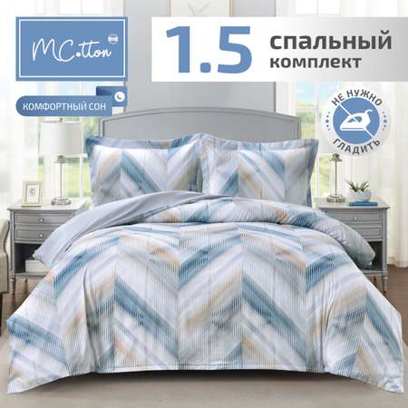 Комплект постельного белья MCotton Анджело 1.5-спальный микро-сатин