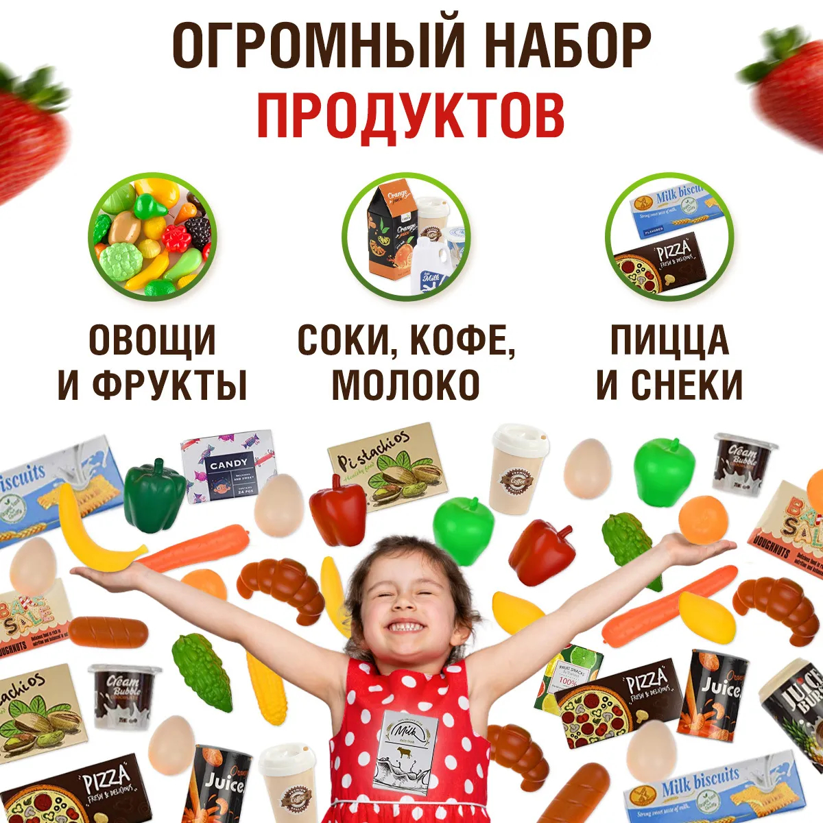 Игровой набор FAIRYMARY Супермаркет с тележкой и продуктами - фото 3