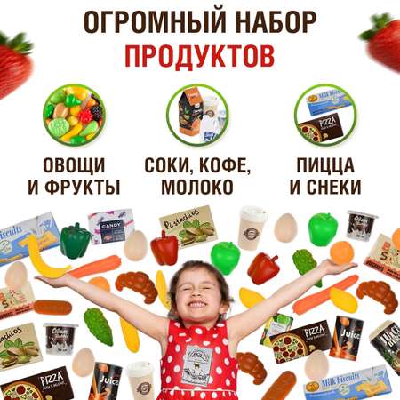 Игровой набор FAIRYMARY Супермаркет с тележкой и продуктами