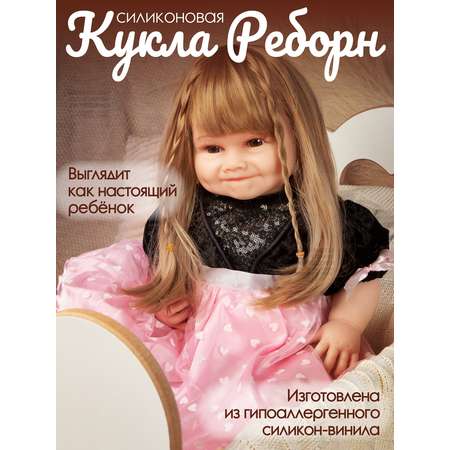 Кукла AMORE BELLO Реборн силиконовая реалистичная с аксессуарами