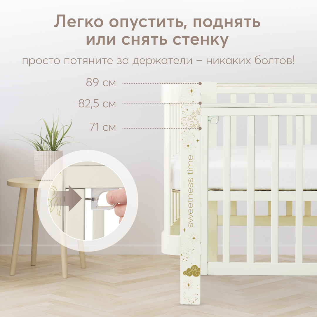 Детская кроватка Happy Baby прямоугольная, продольный маятник (зеленый) - фото 3