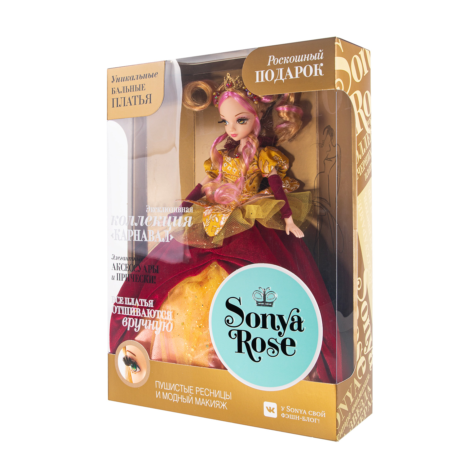 Кукла модельная Sonya Rose SRVEN03 - фото 9