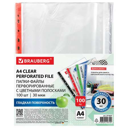Папка-файл Brauberg перфорированные А4 комплект 100 штук гладкие с цветными полосами 30 мкм