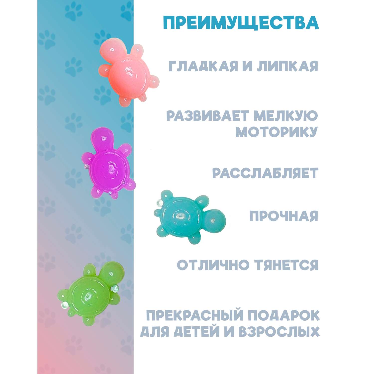 Сквиш КАМЕЛИЯ в ассортименте - фото 3