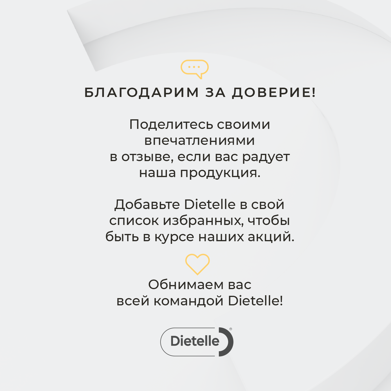 Супер В-комплекс 450мг 30 капс Dietelle 9 витаминов группы В в активной форме - фото 15