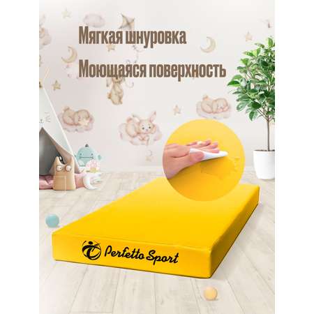 Мат спортивный Perfetto Sport № 12 125х80х5 см жёлтый