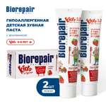 Зубная паста Biorepair Kids с земляникой