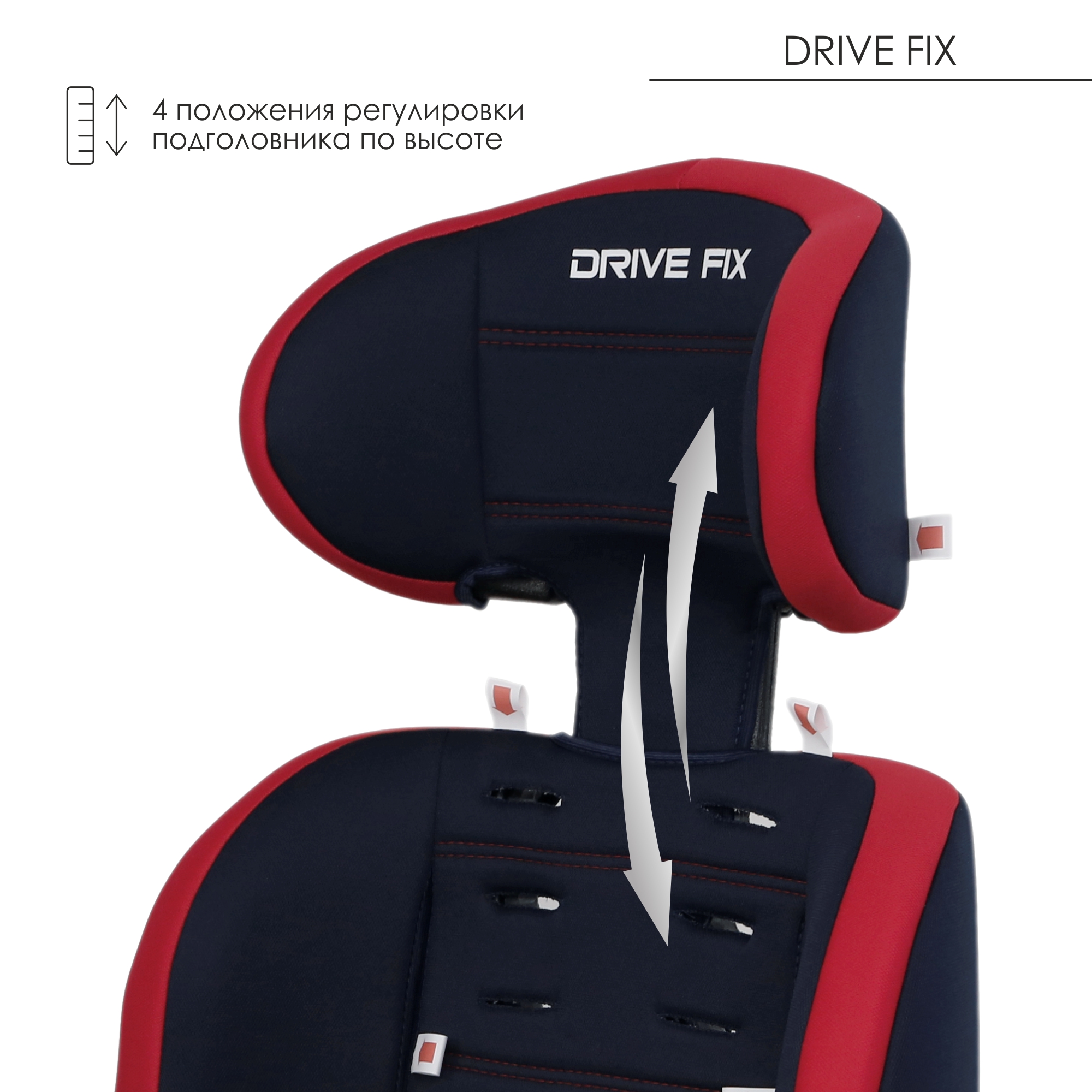 Автокресло Babyton Drive Fix Indigo-Red - фото 11