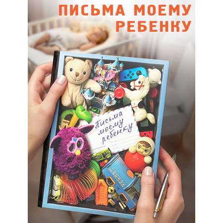 Блокнот Бюро находок 30 лист. в ассортименте