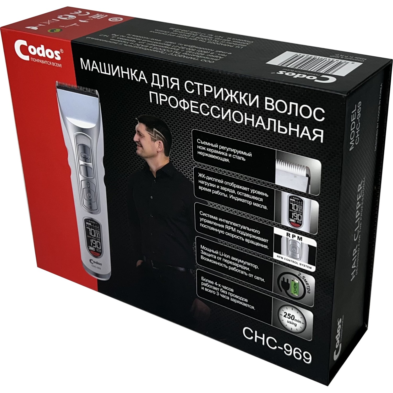 CODOS Машинка Для Стрижки CHC-969