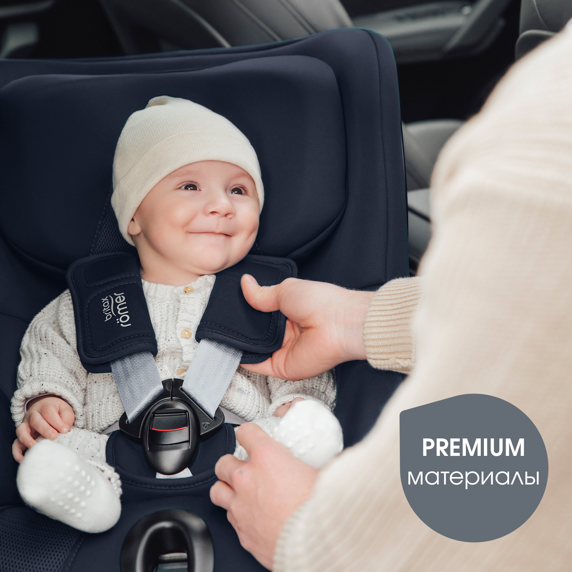 Детское автокресло Britax Roemer Dualfix PRO M Night Blue для детей с 3 мес. до 19 кг - фото 13