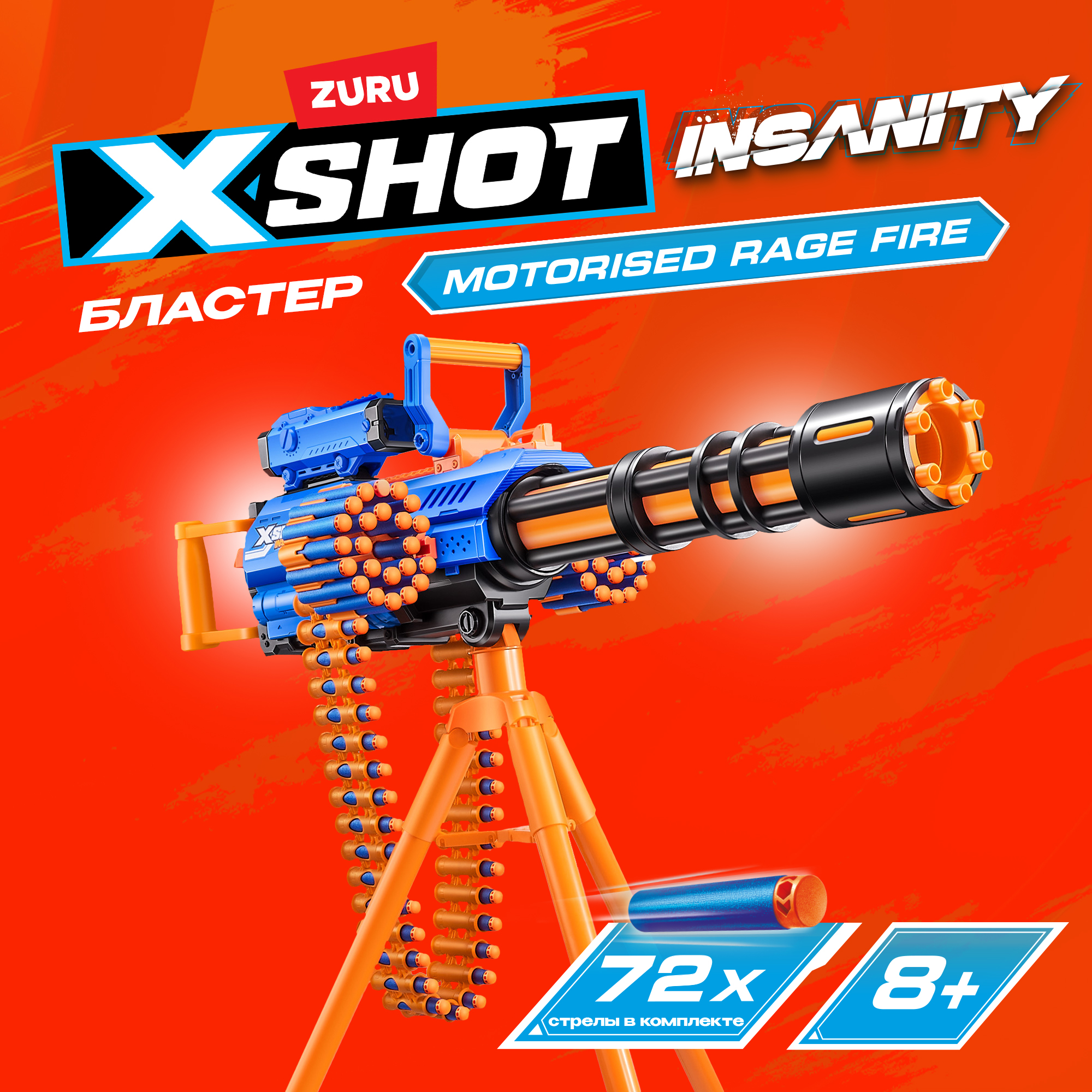 X-Shot Insanity Motorized Rage Fire Blaster - 72 Darts Included New Toy Gift