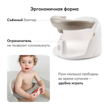 Сиденье для ванны Happy Baby FAVORITE для купания на присосках