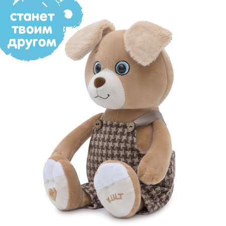 Мягкая игрушка KULT of toys Central park Собака Майк в комбинезоне цвет кофейный