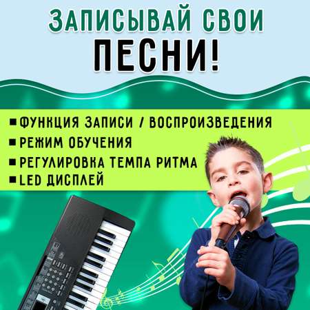 Синтезатор BelliniToys для детей 61 клавиша