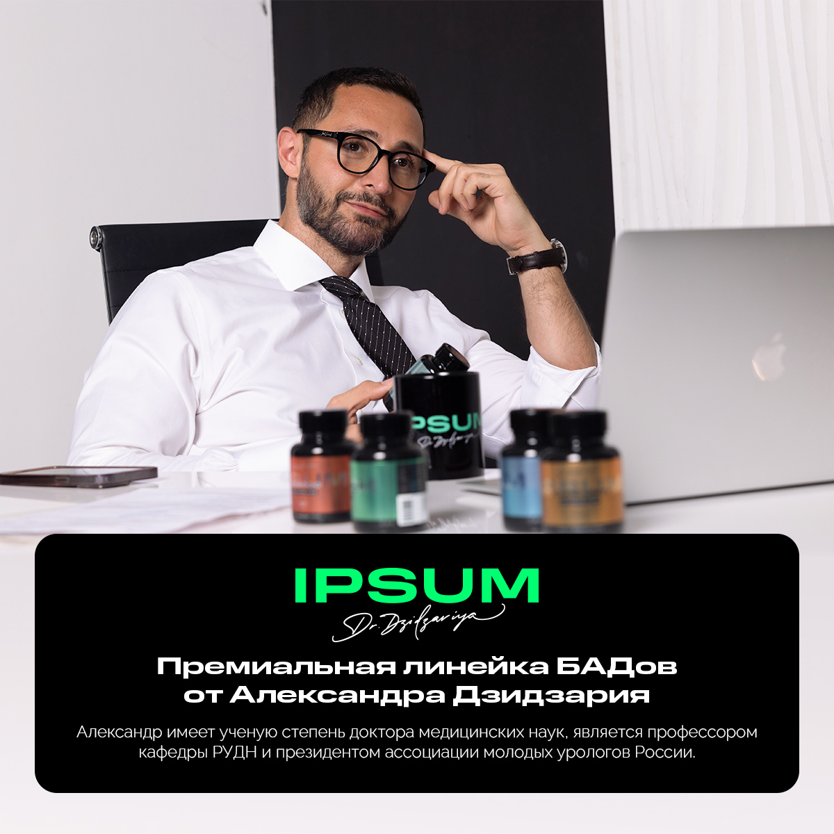 Креатин IPSUM Creatine Monohydrate - фото 2