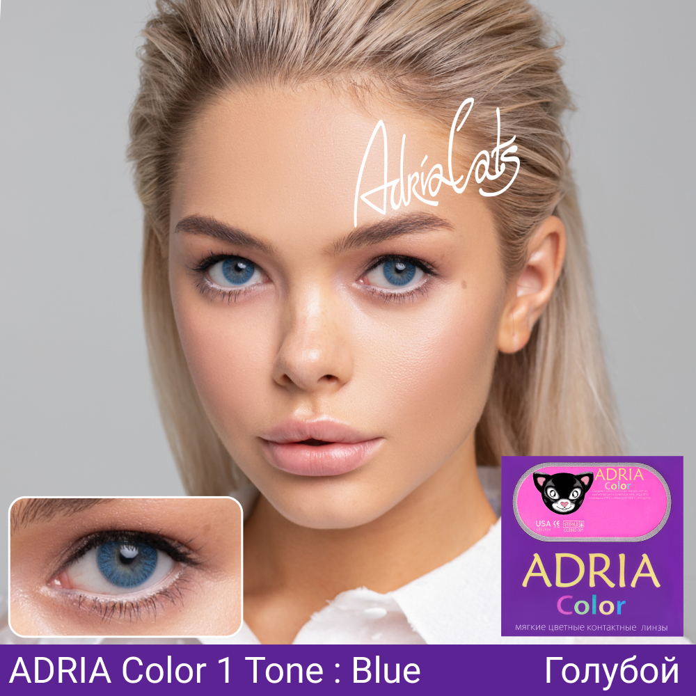 Цветные контактные линзы ADRIA Color 1T 2 линзы R 8.6 Blue без диоптрий