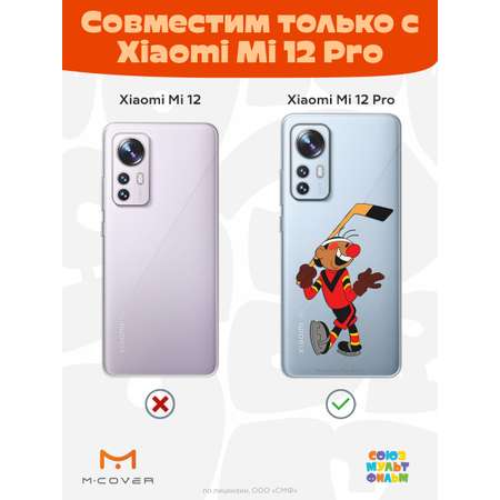 Силиконовый чехол Mcover для смартфона Xiaomi Mi 12 Pro Союзмультфильм Капитан Метеора