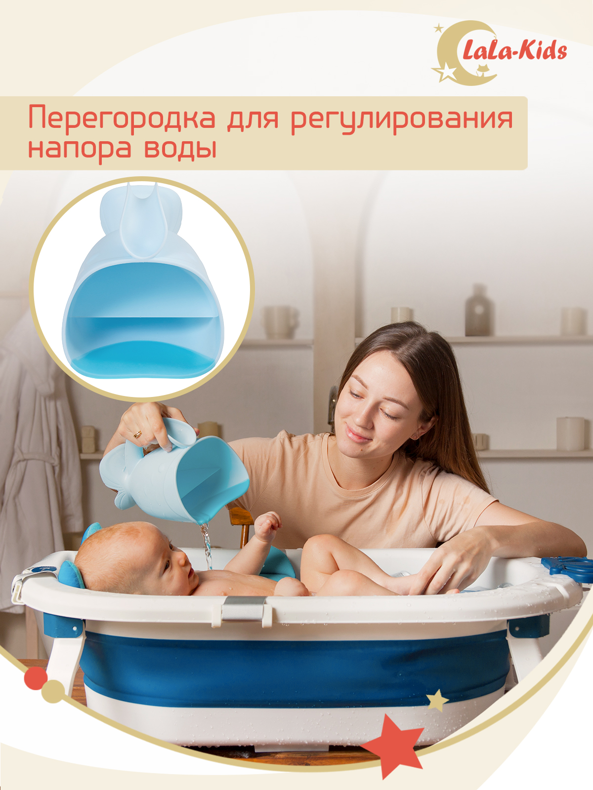 Ковшик для купания LaLa-Kids Рыбка голубой - фото 4