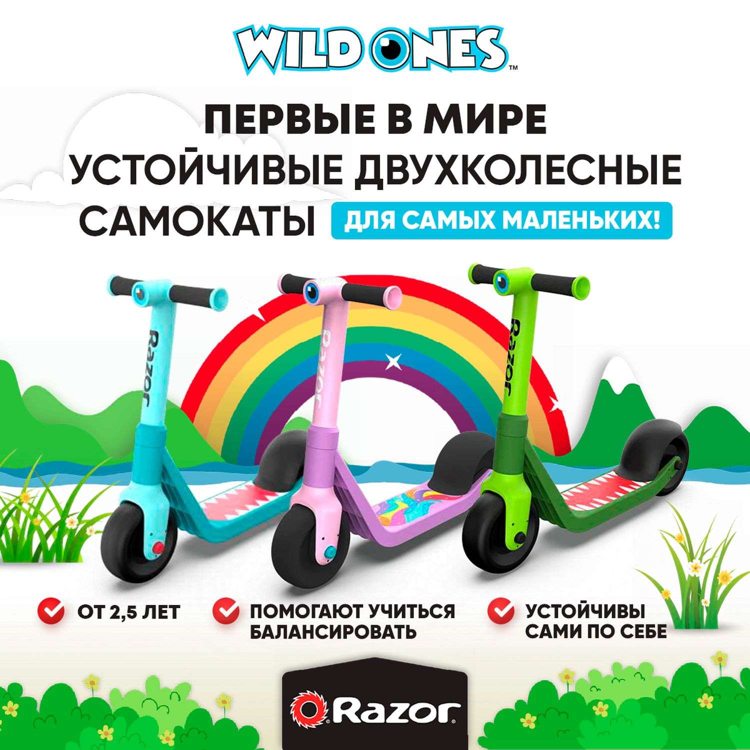 Самокат двухколёсный детский RAZOR Wild Ones Dino зелёный - устойчивый безопасный для детей от 2 лет - фото 11
