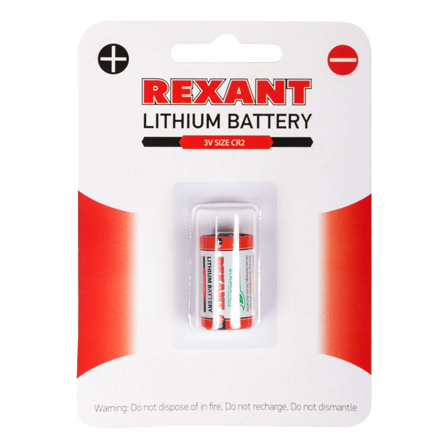 Литиевая батарейка REXANT тип CR2 - фото 1
