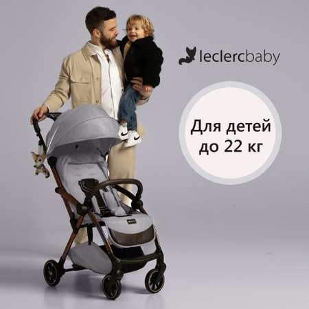 Коляска прогулочная детская Leclerc Influencer Air Violet Grey