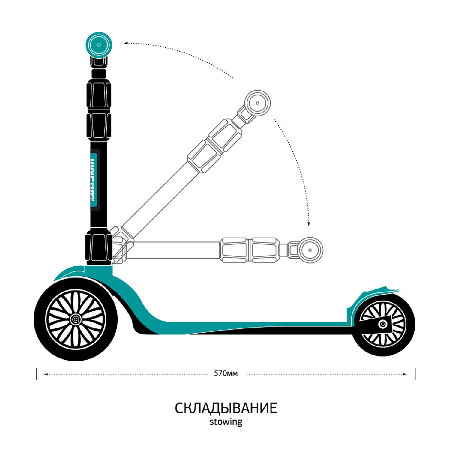 Самокат Дерзкий 1-5 лет BABY Старт бесшумное шасси Super-CHASSIS трехколесный бирюзовый - фото 9