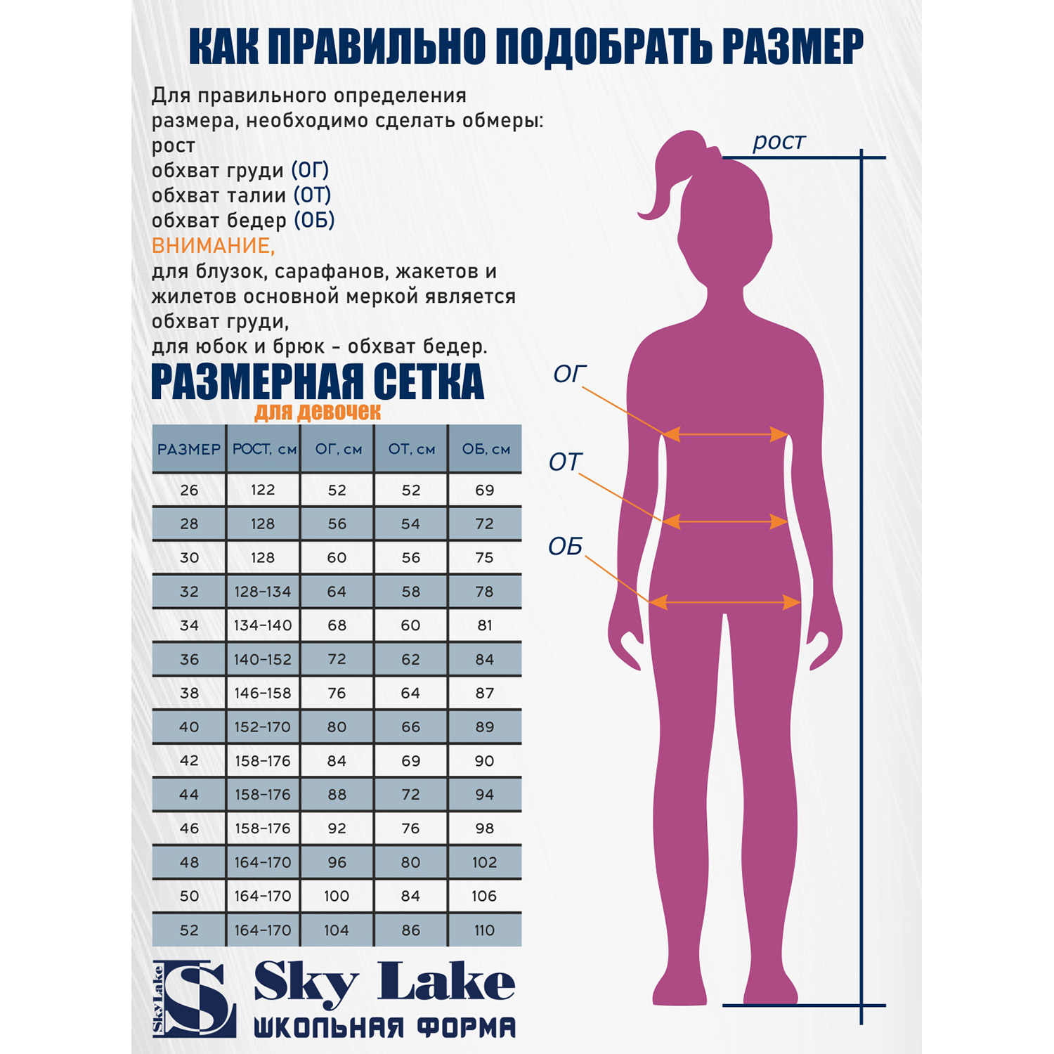 Жакет-бомбер Sky Lake 1986 Рио комби синий UNI - фото 4