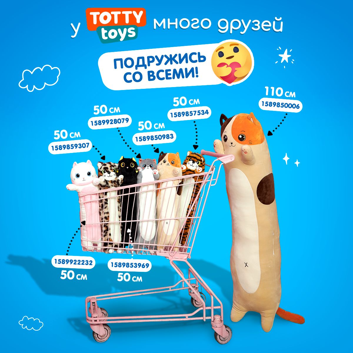 Мягкая игрушка подушка TOTTY TOYS кот-британец с голубыми глазами 50 см - фото 12