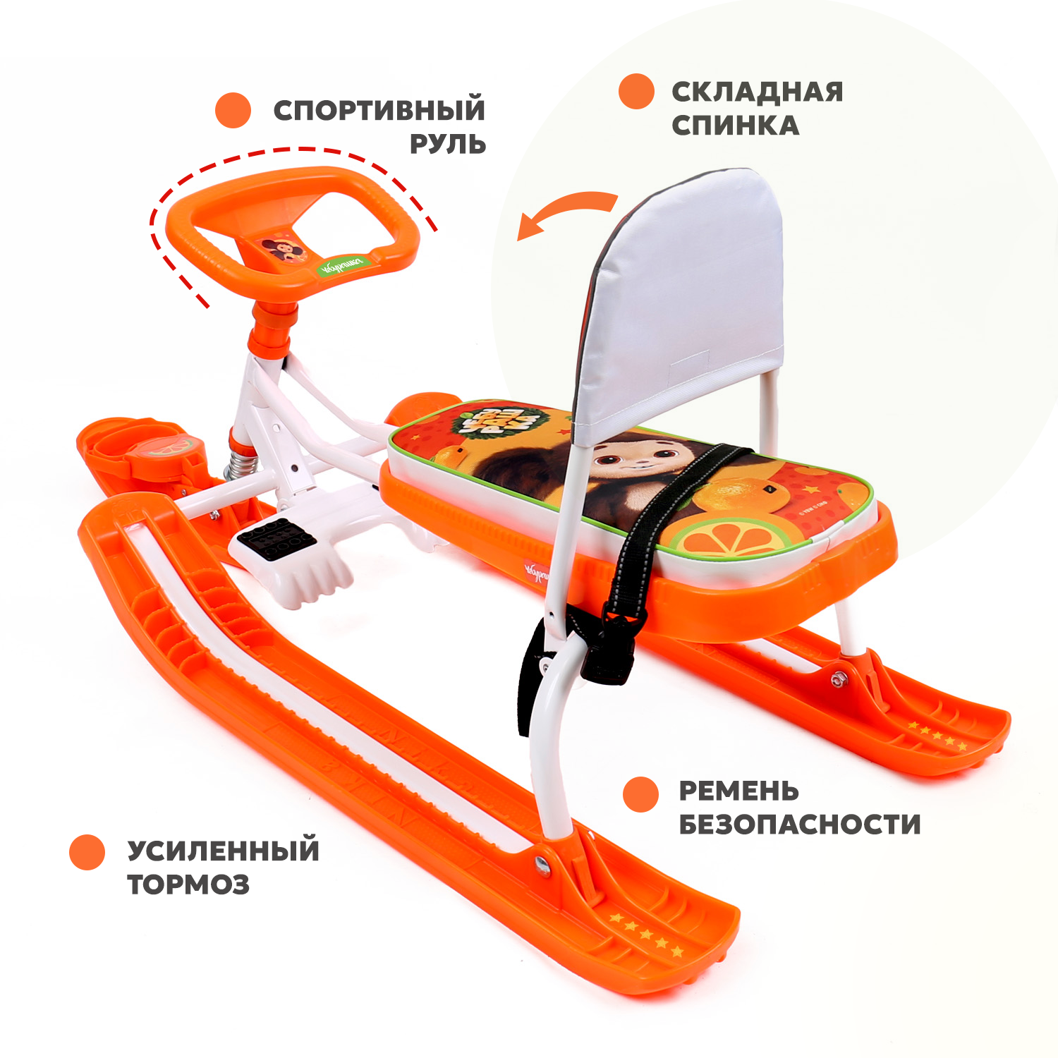 Снегокат NiKA kids Тимка Спорт с рулем, со спинкой - фото 2